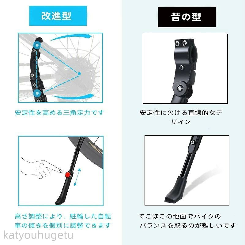 自転車 キックスタンド 長さ調節可能 24〜28インチ 700C対応 アルミニウム合金 二点固定 サイドスタンド ロードバイク クロスバイク マウンテンバイク用 簡単取り付け 滑り止め足底付き bakka-10014310 バッカ サンプル画像3
