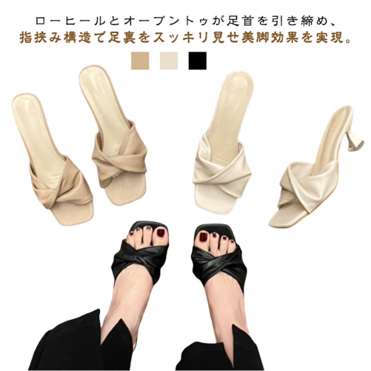 楽天市場】スリップピールの通販