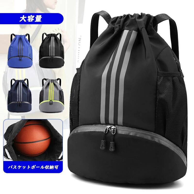 プールバッグ ポーツバッグ ジムバッグ キャリーバッグ スイムバッグ ビーチバッグ...