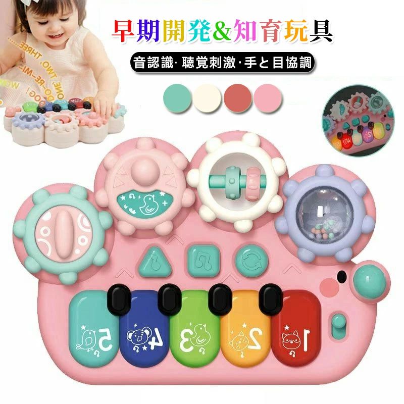 【多機能キッズピアノおもちゃ】赤ちゃんのおもちゃには、学習モード、ソングモード、音楽モードの 3 つのモードがあります。学習モード: お子様はピアノを弾いたり、5 つの動物の音を学習したり、簡単な数字を学習したりできます。 ソングモード：5曲入り。音楽モード：ボタンを押すと音楽が再生され、合計8曲が再生されます。【知育玩具】赤ちゃんは、ノブを回したり、ギアを回したり、柔らかいゴムリングをスライドさせたり、ボールを回転させたり、ストレッチコードを引っ張ったりすることで、細かい運動能力を向上させることができます。各機能にはさまざまな音と光の効果があり、赤ちゃんの注意を引き、赤ちゃんを最も楽しくすることができます。【精巧なディテールデザイン】ハリネズミのキュートなイメージ、豊かな色彩、幻想的なLEDライトが赤ちゃんの目を引きます。音楽と音の体験は、脳の発達を促進し、言語能力を刺激し、聴覚を発達させることができます。凹凸のあるテクスチャーデザインが赤ちゃんの触覚を高めます。さまざまなシーンのニーズに適した調整可能なボリューム。【安全な材質】子供が安心して遊べる安全で無毒なABS素材で作られています。耐衝撃性が抜群で、事故によって強力な衝撃や偶然落下の傷害を受けても問題なく、長時間の使用に役たちます。彼らはバリなしで慎重に刻まれており、お子様を傷つけません。【完璧な贈り物】あなたが遊んでいる間に学ぶことができる多機能ピアノおもちゃは、子供の日、クリスマス、子供の誕生日、その他のお祝いに最適な贈り物です。電池:3.15V AAA（別売り）【多機能キッズピアノおもちゃ】赤ちゃんのおもちゃには、学習モード、ソングモード、音楽モードの 3 つのモードがあります。学習モード: お子様はピアノを弾いたり、5 つの動物の音を学習したり、簡単な数字を学習したりできます。 ソングモード：5曲入り。音楽モード：ボタンを押すと音楽が再生され、合計8曲が再生されます。【知育玩具】赤ちゃんは、ノブを回したり、ギアを回したり、柔らかいゴムリングをスライドさせたり、ボールを回転させたり、ストレッチコードを引っ張ったりすることで、細かい運動能力を向上させることができます。各機能にはさまざまな音と光の効果があり、赤ちゃんの注意を引き、赤ちゃんを最も楽しくすることができます。【精巧なディテールデザイン】ハリネズミのキュートなイメージ、豊かな色彩、幻想的なLEDライトが赤ちゃんの目を引きます。音楽と音の体験は、脳の発達を促進し、言語能力を刺激し、聴覚を発達させることができます。凹凸のあるテクスチャーデザインが赤ちゃんの触覚を高めます。さまざまなシーンのニーズに適した調整可能なボリューム。【安全な材質】子供が安心して遊べる安全で無毒なABS素材で作られています。耐衝撃性が抜群で、事故によって強力な衝撃や偶然落下の傷害を受けても問題なく、長時間の使用に役たちます。彼らはバリなしで慎重に刻まれており、お子様を傷つけません。【完璧な贈り物】あなたが遊んでいる間に学ぶことができる多機能ピアノおもちゃは、子供の日、クリスマス、子供の誕生日、その他のお祝いに最適な贈り物です。電池:3.15V AAA（別売り）