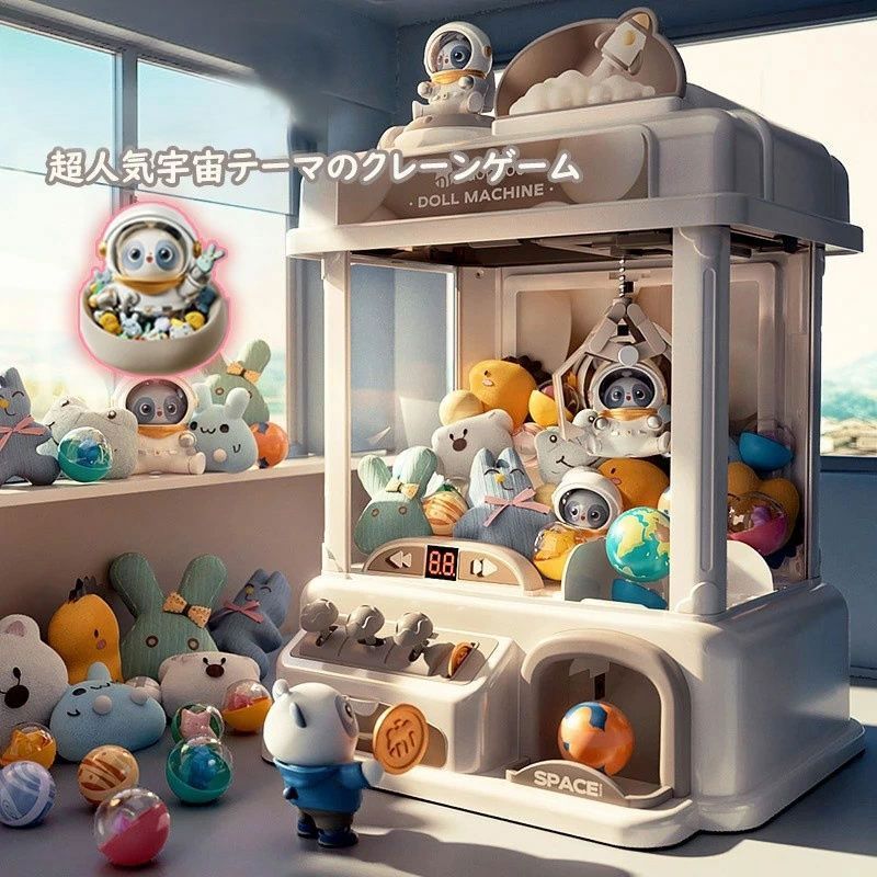 メーカー希望小売価格はメーカーサイトに基づいて掲載しています。 メーカー希望小売価格はメーカーサイトに基づいて掲載しています。 メーカー希望小売価格はメーカーサイトに基づいて掲載しています。playgame2.Simply.R 商品説明文 カラー 【カラー】 グリーン オレンジ 宇宙テーマホワイト（超人気） クリスマスTYPE1 クリスマスTYPE2 説明 【説明】 ゲームセンターのあの雰囲気が手軽に楽しめちゃう、クレーンキャッチャーのご案内です 飴やお菓子など、好きなものを入れて楽しんでください 注意事項 【注意事項】 *一般的な電池は電気容量が大きすぎて、900mAhの電池を使うことをおすすめします。 *usbケーブルを使用する場合は、バッテリを取り出す必要があります。 楽しい音楽で楽しさ倍増 残り時間が少なくなると、音楽が早くなってドキドキします ご家庭で、簡単に楽しめるゲーム機です 子供から大人までみーんなで、遊んでください 商品のお色は撮影時の環境、ディスプレイの発色などにより実物と多少の違いが生じることがございます。 サイズは実際の商品とは多少の誤差が生じる場合がございます。あらかじめご了承ください。 製品アップデートにより、細部のデザインが予告なく変更される場合がございます。 imgrc0099732819.jpg"> メーカー希望