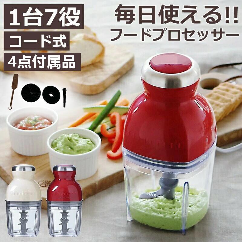 商品情報 【商品名】フードプロセッサー 【商品番号】a125 【基本仕様】 【本体】約幅11.5×高さ23x奥行き11.5（cm） 【重量】約0.785kg 【ナイフの材質】食品級 【電圧】110V50Hz 【消費電力】300W 【容量最大】500ml 【水洗いOK】カップ、カバー、シリコンパッキン、軸受け、ブレード、プレート、スパ チュラ ※食洗機、食器乾燥機は使用不可 【水洗いNG】本体 【商品説明】 この1台で「刻む・混ぜる・練る・つぶす・砕く・おろす・泡立てる」の7通りもの作業をこなす優れものです。 コンパクトで使い方もシンプル◎ 毎日の料理に大活躍するオススメのアイテムです。 【キーワード】即納可能 【1台7役】 フードプロセッサー ミキサー カプセルカッターボンヌ ブレンダー カプセルカッター かき氷器 みじん切り おろし かき氷機 アイスクラッシャー フードプロセッサー離乳食 ブレンダー スムージー 氷も砕ける 泡立て 大容量 調理器具 プレゼント ギフト かき氷器 離乳食 幼児食 ブレンダー ミキサー スムージー 氷も砕ける 泡立て おろし器 離乳食 ブレンダー 混ぜる 家庭用 キッチン 多機能 調理家電 小型 電動 洗いやすい 【注意事項】 ※商品仕様は、予告無く仕様変更される場合がございます。予めご了承下さい。 ※ショットすると芝部分を傷つける恐れがありますので、予めご了承下さい。 ※商品画像につきましては、モニターの種類・設定等により、実際の商品とは素材感や色味が異なる見え方をする場合があります。 ※お使いの端末やモニターにより、実物と若干の色味の違いが感じられる場合がございます。恐れ入りますがあらかじめご了承下さい。 ※運送事故により箱が潰れる可能性がございます。 ※お問い合わせとメールを承りますので、質問や苦情を相談して有効に解決しましょう。勝手に悪いレビューをしないでお願い致します。 ※モニターの違いにより、実際の商品の色が画像と異なる場合があります。 ※手動測定とは異なるため、わずかな寸法の違いを許容してください。 【※【下記の場合も返品・交換をお受けできません】 ・ ご使用済・洗濯済場合 ・ お客様の元できずまたは破損・汚損が生じている場合 ・ 商品ににおいが付着している場合 ・ 過度な返品・交換を繰り返している場合 ・ 転売目的であると弊社が判断した場合 　 （弊社が転売目的と判断した場合を含みます） ※取り扱い上のご注意をよくお読みの上ご使用下さい。 ●機械による生産過程において、生地を織る際の糸の継ぎ目、ほつれなどが生じている場合がございますが、品質上の問題はございません。 ●使用するパソコンのモニター設定や部屋の照明により多少、色の変化が感じられる場合がございます。 ●大量生産の為、生産時期により、若干カラーの違いやサイズに誤差がございます。予めご了承下さいませ。 ●色味が異なるなどの理由の交換・返金はお受けできません。ご了承くださいませ。 ※本製品を使用する事により発生した事故、損傷、破損、損害等に関して弊社では責任を負いかねます。 ※販売している商品は全て新品未使用です、倉庫から出荷前に検品必要ですので、箱を開封する場合もございます、予めご了承くださいませ。 ※初期不良の場合は到着後3営業日以内にご連絡ください。