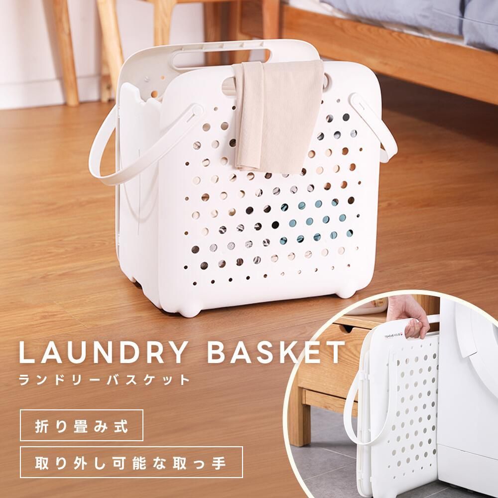 ランドリーバスケット 折り畳み式 大容量 軽量 通気性 おもちゃ入れ (T)【予約販売