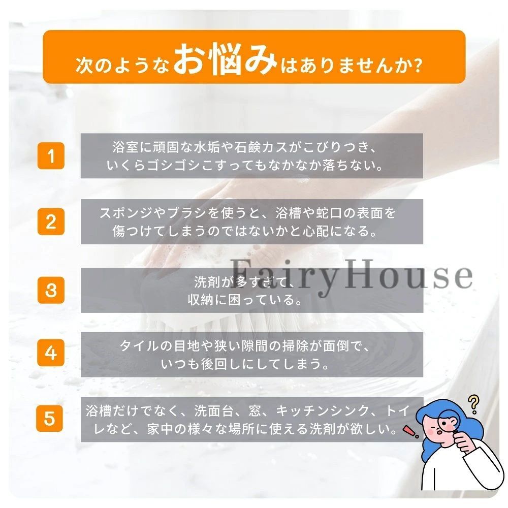 マジッククリーニングボール 3個セット 浴室掃除ブラシ 5個 8個 10個 お風呂掃除ブ...