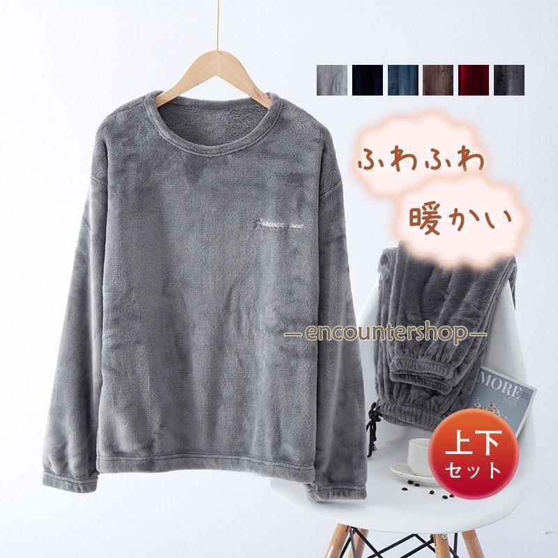 商品詳細:カラー:/A01/A02/A03/A04/A05/A06サイズ:/L/XL/2XL/3XL【商品説明】楽チンな雰囲気の中にも、おしゃれ感があるところがのポイント☆柔らかい生地は肌にやさしくて、爽やかな着心地にうっとり♪ほっとしたいオフの日は、リラックススタイルで過ごしましょう♪【素材】ポリエステル、その他【キーワード】ルームウェア パジャマ 紳士服 厚手 暖かい フランネル 無地 ふわもこ 寝巻き 男性用 ふわふわ 秋冬 長袖シャツ 上下セット 部屋着 裏起毛 新作 柔らかい 防寒着 冬用 モコモコルームウェア 冬 長袖パジャマ フランネルルームウェア 韓国風 オシャレ 丸首 フリース マイクロファイバー ゆったり 長ズボン プルオーバー 襟なし あったか おしゃれ セットアップ ナイトウェア ホームウェア 室内着 かわいい商品詳細:カラー:/A01/A02/A03/A04/A05/A06サイズ:/L/XL/2XL/3XL【商品説明】楽チンな雰囲気の中にも、おしゃれ感があるところがのポイント☆柔らかい生地は肌にやさしくて、爽やかな着心地にうっとり♪ほっとしたいオフの日は、リラックススタイルで過ごしましょう♪【素材】ポリエステル、その他【キーワード】ルームウェア パジャマ 紳士服 厚手 暖かい フランネル 無地 ふわもこ 寝巻き 男性用 ふわふわ 秋冬 長袖シャツ 上下セット 部屋着 裏起毛 新作 柔らかい 防寒着 冬用 モコモコルームウェア 冬 長袖パジャマ フランネルルームウェア 韓国風 オシャレ 丸首 フリース マイクロファイバー ゆったり 長ズボン プルオーバー 襟なし あったか おしゃれ セットアップ ナイトウェア ホームウェア 室内着 かわいい
