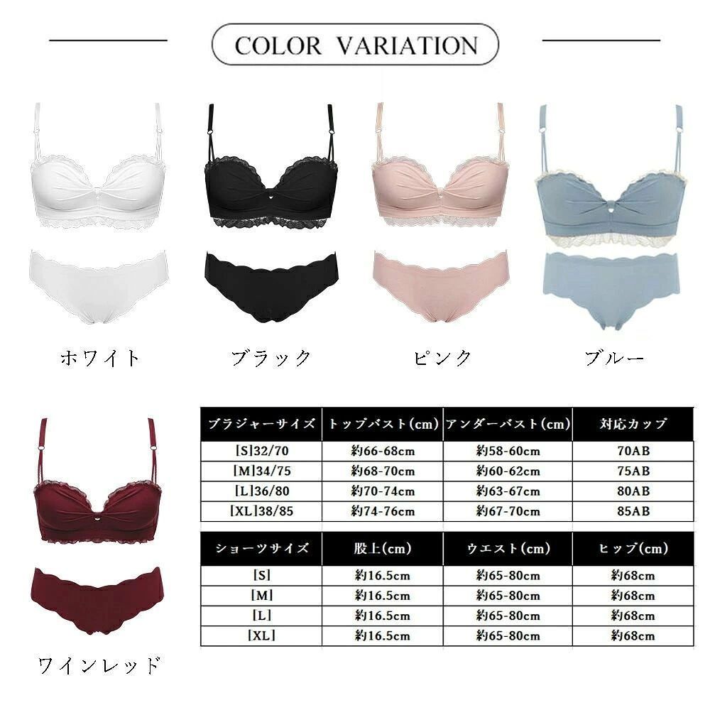 ブラジャーショーツセット レディース ブラジャーショーツセット レディース レース付き ノンワイヤー 下着 上下セット ノーマル 盛れる チューブトップ miniministore - (2)