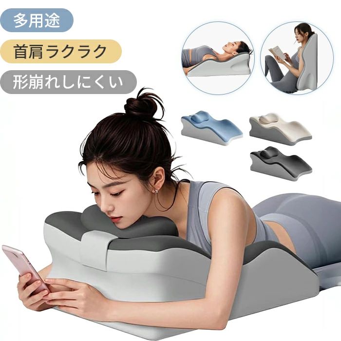商品紹介 これ1つで、暮らしがぐんと快適に！ テレビ枕やスマホ操作に最適なごろ寝クッション。胸を開く枕のデザインで呼吸もラクに♪うつ伏せ寝やごろ寝にもフィットして、ベッドでのリラックスタイムが格上げされます。 高反発素材の背もたれクッションとして使えば、自然と姿勢矯正。腰当てクッションとしてランバーサポート効果もあり、長時間のデスクワークや仮眠も疲労軽減。お昼寝枕や年寄りプレゼントとしても大人気です。 ベッドの上では三角枕・傾斜枕・足枕と3WAYで大活躍！逆流性食道炎に悩む方にもおすすめで、読書やゲームにもピッタリ。ファスナー付きで簡単に外して洗えるから、清潔キープ ソファやオフィスチェア、車のシートでも使える万能背当てクッション。グレーの落ち着いたデザインでどんな空間にもなじみ、まくらとしても活躍。1つあると家族で取り合いになるかも？ 製品仕様 サイズ：横60cm×奥行き36cm×高さ22cm カラー:アイボリー・ブルー・グレー 注意事項 ※商品は、モニターによって色合いが異なって見える場合があります。 ※仕様・デザインは改良のため予告なく変更することがあります。 ※ 製造ロットにより、 サイズ・色・重量に若干の誤差 が生じることがございます。 キーワード：うつ伏せ クッション 背もたれ うつ伏せ寝 枕 妊婦 腰枕 姿勢矯正 ベッド ランバーサポート 足枕 まくら 三角枕 腰痛 クッション 傾斜枕 ごろ寝クッション 年寄り 洗える 高反発 疲労軽減 読書 逆流性食道炎 送料無料 お正月 初売り 初詣 お年玉 成人の日 成人式 節分 バレンタインデー 桃の節句（ひなまつり） ホワイトデー 春物入荷 お花見 入学式 ゴールデンウィーク 母の日 衣替え 文化祭 学園祭 お歳暮 冬物入荷 クリスマス プレゼント 贈物 贈り物 ギフト お返し 引っ越し祝い 新生活 お祝い 内祝い 出産祝い 引っ越し祝い 引越し祝い 引越祝い 新築祝い 成人祝い 卒業祝い 就職祝い 合格祝い 入園祝い 入学祝い 進学祝い 結婚祝い 婚約祝い 退院祝い ボーナス祝い 七五三祝い 退職祝い 還暦祝い 長寿祝い 誕生日 お誕生日