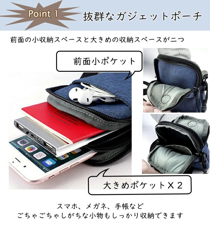 スマホポーチ ポシェット ベルトポーチ ガジェットポーチ マルチ コンパクト 3way Smart Bag メンズ ショルダーストラップ カラビナ付き 2層ルーム 軽量 スキミング防止 アクセサリポーチ ウェストバッグ ヒップバック ショルダーバッグ カジュアル bakka-10016047 バッカ サンプル画像3