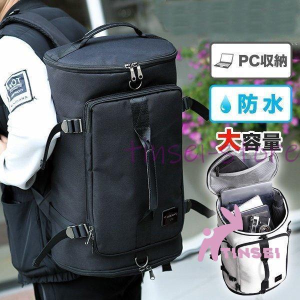 機能性に優れたのメンズリュック、季節問わずご利用いただけます。軽くて丈夫、メンズでもレディースでも。バッグパックをお探しの方、このリュック1つあれば何かと便利ですよ。防水性に優れたPVC製で突然の雨にも安心です。防水水準はIPX3（生活防水仕様）。ポケット多数で整理しやすく、PC収納には保護パッド入り。さらにUSBポートもついているのでパソコンを持ち歩くビジネス利用、出張や旅行かばんとしてもオススメです。大きさは48cm×28cm×22cmの約30L、重さ約1.1kg。着替えも充分入る大容量。フィットネスバッグやスポーツリュックとしても。ボトム側のチャックを開けると内袋になっており、シューズケースや着替え入れに最適です。おしゃれで型崩れしないスクエア形。背面は負荷を分散し肩への負担を和らげます。メッシュ地が熱を逃すためムレにくく登山やキャンプ、アウトドアなどにも向いています。大容量でメンズには特にお勧めのリュックです。機能性に優れたのメンズリュック、季節問わずご利用いただけます。軽くて丈夫、メンズでもレディースでも。バッグパックをお探しの方、このリュック1つあれば何かと便利ですよ。防水性に優れたPVC製で突然の雨にも安心です。防水水準はIPX3（生活防水仕様）。ポケット多数で整理しやすく、PC収納には保護パッド入り。さらにUSBポートもついているのでパソコンを持ち歩くビジネス利用、出張や旅行かばんとしてもオススメです。大きさは48cm×28cm×22cmの約30L、重さ約1.1kg。着替えも充分入る大容量。フィットネスバッグやスポーツリュックとしても。ボトム側のチャックを開けると内袋になっており、シューズケースや着替え入れに最適です。おしゃれで型崩れしないスクエア形。背面は負荷を分散し肩への負担を和らげます。メッシュ地が熱を逃すためムレにくく登山やキャンプ、アウトドアなどにも向いています。大容量でメンズには特にお勧めのリュックです。
