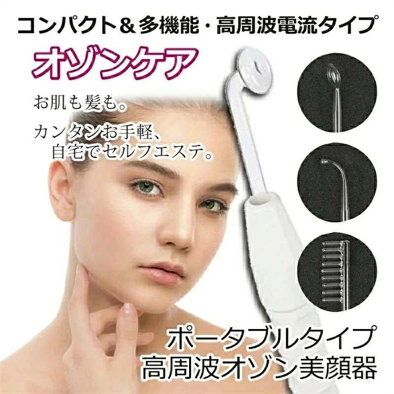 使用方法間接法乾燥肌や老化肌にフィット1.ハンドピースをガラス管にねじ込みます。2.タルカムパウダーに触れた後、ガラス管を持ちます。本機の電源を入れます。3.首からあご、そしてひさしからおでこまでマッサージをします。効果1.神経を落ち着かせ、鎮痛作用があります。2.アンチリンクル、肌を引き締める機能があります。3.分泌が改善されると、PH値によって肌が中性になります。血液循環を促進し、代謝を改善する。それは殺菌のためのオゾンを作り出し、傷を直し、気孔を抑えるのを助けることができます。直接法脂っこい自然の肌にフィット1.まず表面にエッセンスとクリームを塗ってから、金属棒をガラス管の表面に固定します。 本機の電源を入れます。2.ガラス管を「Z」または顔にらせん状にしてマッサージし、次のように処置します。額 - 鼻 - 顔の右側 - あご - 顔の左側、鼻 - 額。効果輝きの方法：傷、痛みおよび炎症のために合います。ヘアケア方法：肌の表面を刺激するのに適しています。毛包炎と髪の健康的な成長を向上させる。仕様：●サイズ：33×21×6cm●本体重量：195g●入力電圧：110-240V●周波数：50〜60Hz●出力：10W●本体、ガラス管(4種類)ご注意※お客様のお使いのモニター等の環境により、多少色味が異なる場合がございます。※サイズ表記は実物と若干の誤差が生じる場合があります。※輸入品の為、多少の汚れ、スレがある場合がございます。※入荷時期により製品改良のため予告なく、パッケージのデザインと実際の商品デザイン、仕様が変更になる場合がございます。保証期間：商品到着後半年間★初期不良の場合、お届け日より7日以内往復送料が弊社に負担いたします。商品が正常品の際は送料お客様負担となりますのでご注意ください。 7日以降往復送料はお客様にご負担となります。※1度ご使用になった商品やお客様のもとで傷．破損等が生じた商品の返品．交換はお受け出来ませんのでご了承下さい。使用方法間接法乾燥肌や老化肌にフィット1.ハンドピースをガラス管にねじ込みます。2.タルカムパウダーに触れた後、ガラス管を持ちます。本機の電源を入れます。3.首からあご、そしてひさしからおでこまでマッサージをします。効果1.神経を落ち着かせ、鎮痛作用があります。2.アンチリンクル、肌を引き締める機能があります。3.分泌が改善されると、PH値によって肌が中性になります。血液循環を促進し、代謝を改善する。それは殺菌のためのオゾンを作り出し、傷を直し、気孔を抑えるのを助けることができます。直接法脂っこい自然の肌にフィット1.まず表面にエッセンスとクリームを塗ってから、金属棒をガラス管の表面に固定します。 本機の電源を入れます。2.ガラス管を「Z」または顔にらせん状にしてマッサージし、次のように処置します。額 - 鼻 - 顔の右側 - あご - 顔の左側、鼻 - 額。効果輝きの方法：傷、痛みおよび炎症のために合います。ヘアケア方法：肌の表面を刺激するのに適しています。毛包炎と髪の健康的な成長を向上させる。仕様：●サイズ：33×21×6cm●本体重量：195g●入力電圧：110-240V●周波数：50〜60Hz●出力：10W●本体、ガラス管(4種類)ご注意※お客様のお使いのモニター等の環境により、多少色味が異なる場合がございます。※サイズ表記は実物と若干の誤差が生じる場合があります。※輸入品の為、多少の汚れ、スレがある場合がございます。※入荷時期により製品改良のため予告なく、パッケージのデザインと実際の商品デザイン、仕様が変更になる場合がございます。保証期間：商品到着後半年間★初期不良の場合、お届け日より7日以内往復送料が弊社に負担いたします。商品が正常品の際は送料お客様負担となりますのでご注意ください。 7日以降往復送料はお客様にご負担となります。※1度ご使用になった商品やお客様のもとで傷．破損等が生じた商品の返品．交換はお受け出来ませんのでご了承下さい。