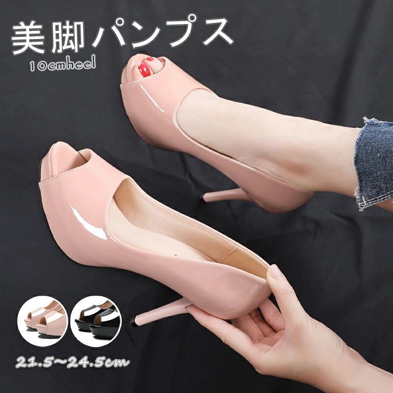 パンプス ハイヒール オープントゥ ピンヒール プラットフォーム オープントゥ パンプス ハイヒール 厚底 靴 10cmヒール キャバ パンプス ストーム 厚底 パーティー pumps パーティ 2次会 二次会 通勤用 仕事 披露宴 謝恩会 成人式 小さいサイズ 黒 ピンク
