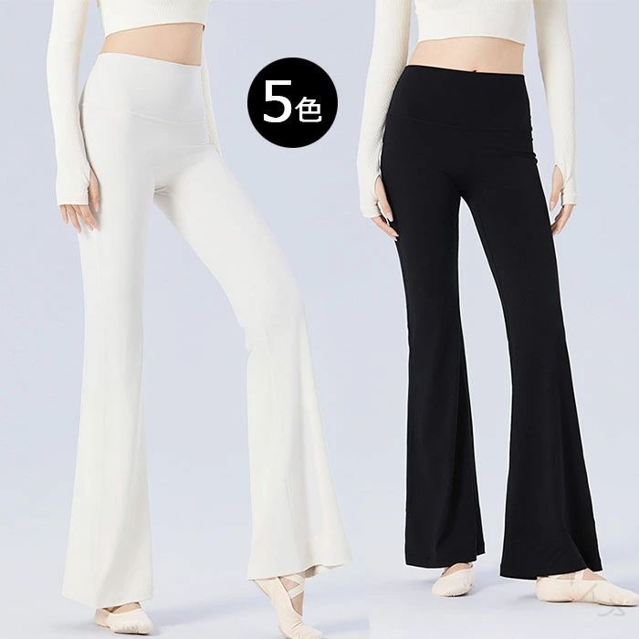 ダンス パンツ ストレッチ フレアパンツ 全5色 ヨガパンツ レッスンパンツ 発表会 ステージ衣装 ベリーダンス 衣装 ラテンダンス ブーツカット ダンスパンツ レディース ブラック ホワ