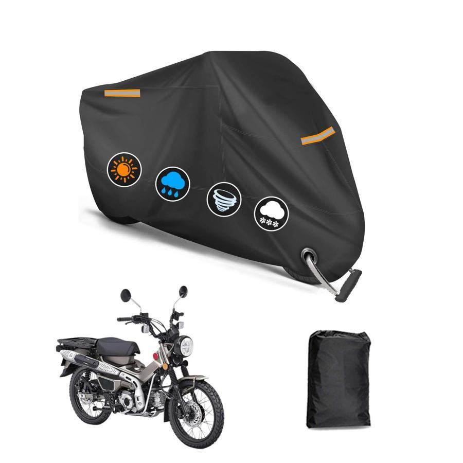 バイクカバー ホンダ CT125 ハンターカブ 専用 バイクカバー バイクボディーカバー...