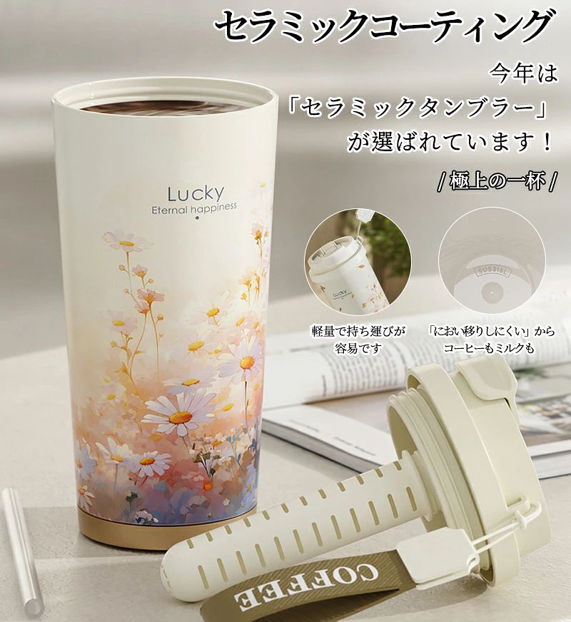 セラミックタンブラー タンブラー 520ML 二重構造 お茶入れ 保温携帯コーヒーカップ 花柄 8柄 ストロー付き おしゃれ 溢れにくい 大容量 保冷 耐熱 蓋付き 直接ドリップ ブラック 3Way 真空断熱 セラミック トラベルカップ 軽量 持ち運び bakka-10019236 バッカ サンプル画像3