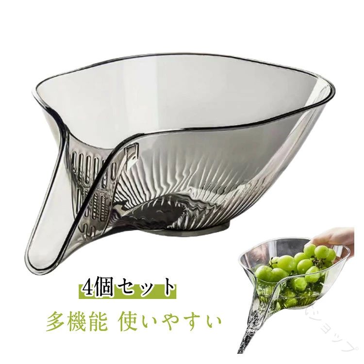 4個セット 多機能 使いやすい【多機能で使いやすい】このシンク用ザルで、排水管の詰まりやシンクの汚れにサヨナラしましょう。パイプを詰まらせることなく、食品や残飯を簡単に洗浄できます。室内の排水溝を清潔に保ち、臭いを防ぎます。【高品質素材】高品質の食品グレードのPC素材を使用し、有害な成分を含まず、耐久性に優れ、お手入れが簡単です。 耐熱温度は-40℃〜230°（-40°F〜446°F）で、冷水にも熱湯にも適しています。【INS人気】INS人気の配色、生活のカラフルな装飾、ファッションセンスにあふれ、キッチンで作業しているときでもファッショントレンドについていくことができる。 毎日の料理にファッショナブルなタッチを加えます。【プレゼントにおすすめ】果物や野菜、パスタの水切りを実用的かつスタイリッシュに行えるので、料理好きの友人や家族へのプレゼントに最適です。 サイズ F サイズについての説明 23.4L x 19.2W x 12.5H cm 素材 プラスチック 色 透明4個 グレー4個 透明2個＋グレー2個 備考 ●サイズ詳細等の測り方はスタッフ間で統一、徹底はしておりますが、実寸は商品によって若干の誤差(1cm〜3cm )がある場合がございますので、予めご了承ください。 ●製造ロットにより、細部形状の違いや、同色でも色味に多少の誤差が生じます。 ●パッケージは改良のため予告なく仕様を変更する場合があります。 ▼商品の色は、撮影時の光や、お客様のモニターの色具合などにより、実際の商品と異なる場合がございます。あらかじめ、ご了承ください。 ▼生地の特性上、やや匂いが強く感じられるものもございます。数日のご使用や陰干しなどで気になる匂いはほとんど感じられなくなります。 ▼同じ商品でも生産時期により形やサイズ、カラーに多少の誤差が生じる場合もございます。 ▼他店舗でも在庫を共有して販売をしている為、受注後欠品となる場合もございます。予め、ご了承お願い申し上げます。 ▼出荷前に全て検品を行っておりますが、万が一商品に不具合があった場合は、お問い合わせフォームまたはメールよりご連絡頂けます様お願い申し上げます。速やかに対応致しますのでご安心ください。 【原産国／製造国: 中国】 .バスケット 4個セット ボウル 水切りバスケット ざる セット 水切り シンクザル キッチンシンクストレーナーバスケット 食品 果物洗い シンクストレーナー 野菜 水切り 野菜水切り器 果物 野菜 肉 サラダ 麺類 フルーツストレーナー 湯切り可能 米洗い キッチン用品 調理器具 洗い物 人気 おすすめ ランキング。洗った食材の水切りやパスタ、そうめんなどの湯切りに使える便利なセットです。。 指定された配送時間は承っておりません。【Whiteasy公式ショップ】