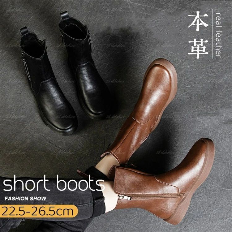 ▲素材：牛革 ▲Heel：4.0cm ▲カラー：ブラウン/ブラック ▲サイズ: 22.5cm -26.5cm 【注意事項】モニターの発色具合によって実際の物と異なる場合がございます。 ※平置き採寸となりますので、0.5-1cmの誤差についてはご容赦下さい ※素材感や色合いの表現には個人差があります。また画像は撮影状況やPC環境によりイメージや色合いが若干異なる場合がございますが予めご了承願います。 本革ブーツ サイドジップ 裹起毛 ローヒール ショートブーツ レディース ショート丈 歩きやすい 疲れない ブーツ ブラウン ブラック 大きいサイズ 秋冬 4cm Heel 22.5-26.5cm【送料無料】---------------------------------------- メーカー希望小売価格はメーカーカタログに基づいて掲載しています