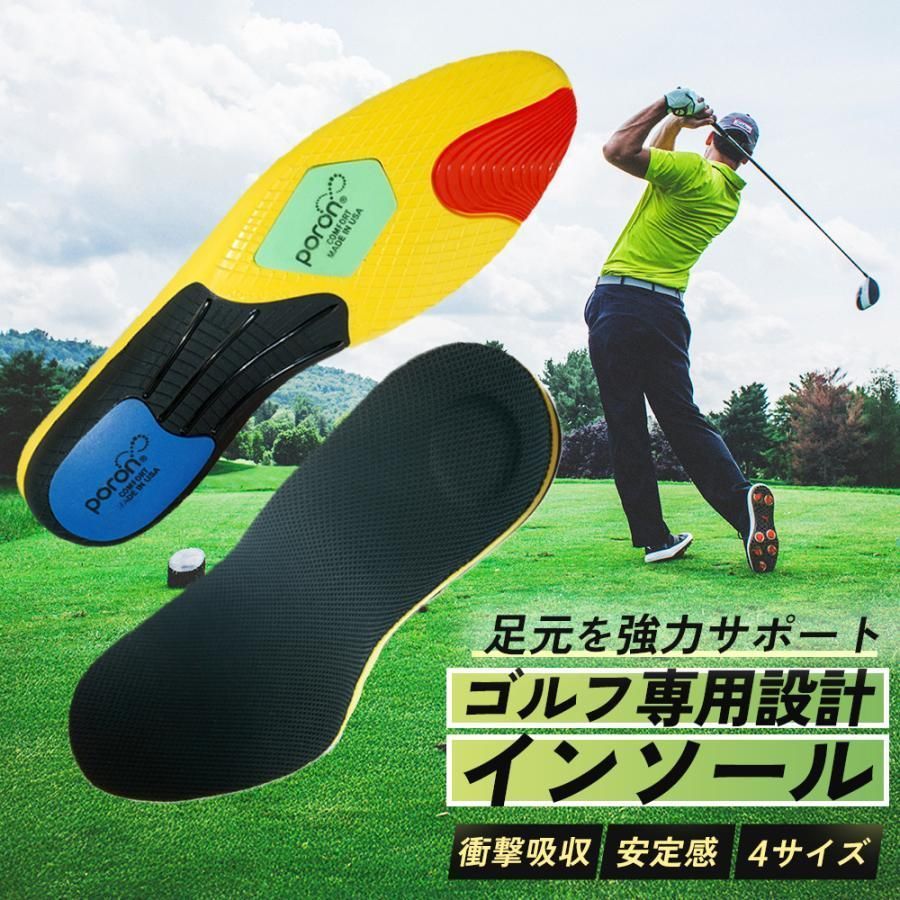 ゴルフ インソール スポーツ 立ち仕事 営業職 外回り 足の痛み 中敷き 長靴 作業 ...