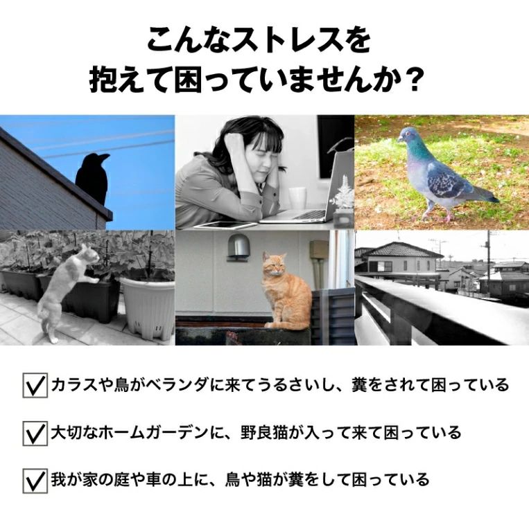 バッカの【防水性能大幅UP】 強力 ソーラー 鳥よけ 音量調整 害獣撃退 鳥除け 鳥よけ ねこよけ コウモリ 畑 庭園保護 優しく対策 鳥害 野良猫 のらねこ 除け｜アングル2