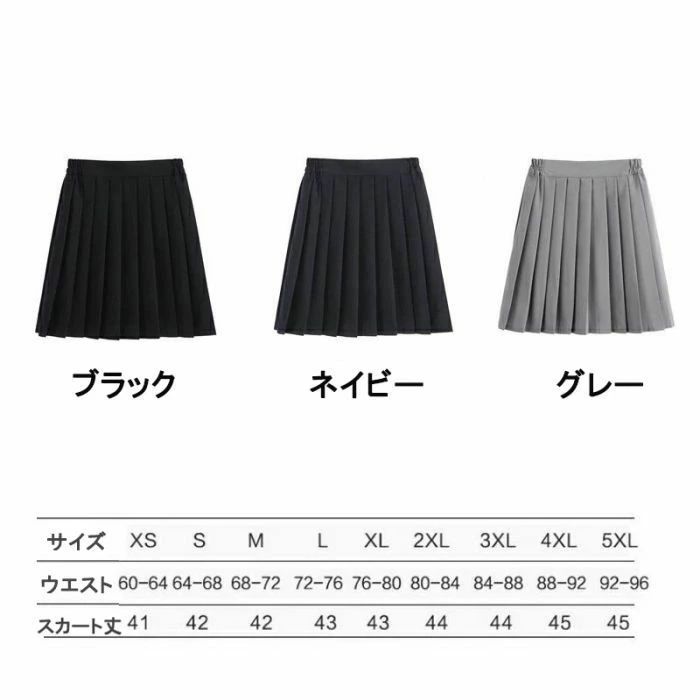 制服 スカート スクール 無地 ロング丈 黒 プリーツ スカート 膝丈 高校生 中学生 ...
