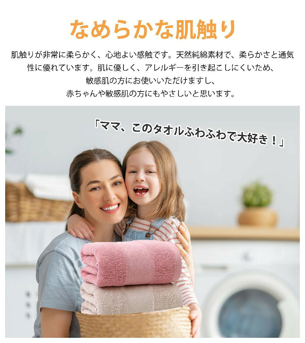 まとめ買い 厚手 ばすたおる ホテル仕様 速乾 吸水 無地 タオル 圧縮 コットン 柔らかい ふわふわ 3枚セット bakka-10001723 バッカ サンプル画像3
