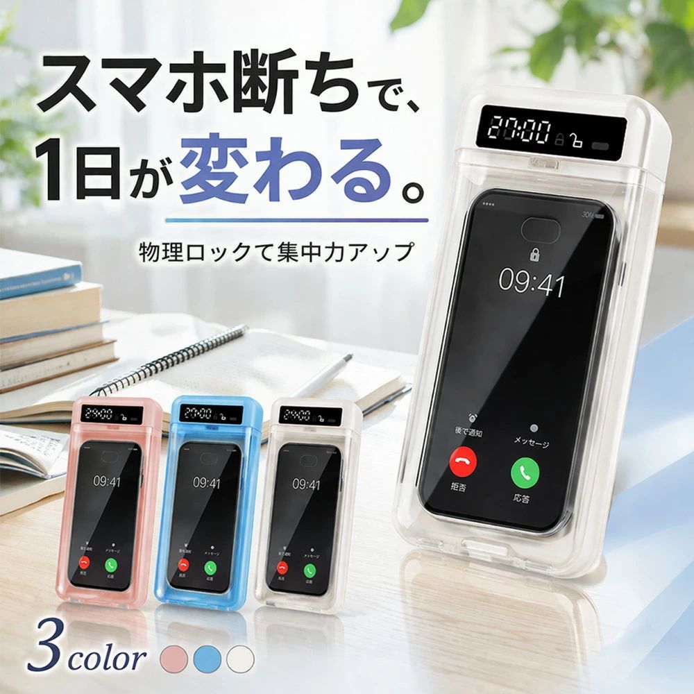楽天市場】ダイヤル式 キーボックス（スマートフォン・タブレット）の通販