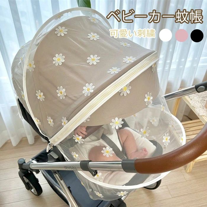 メーカー希望小売価格はメーカーカタログに基づいて掲載しています