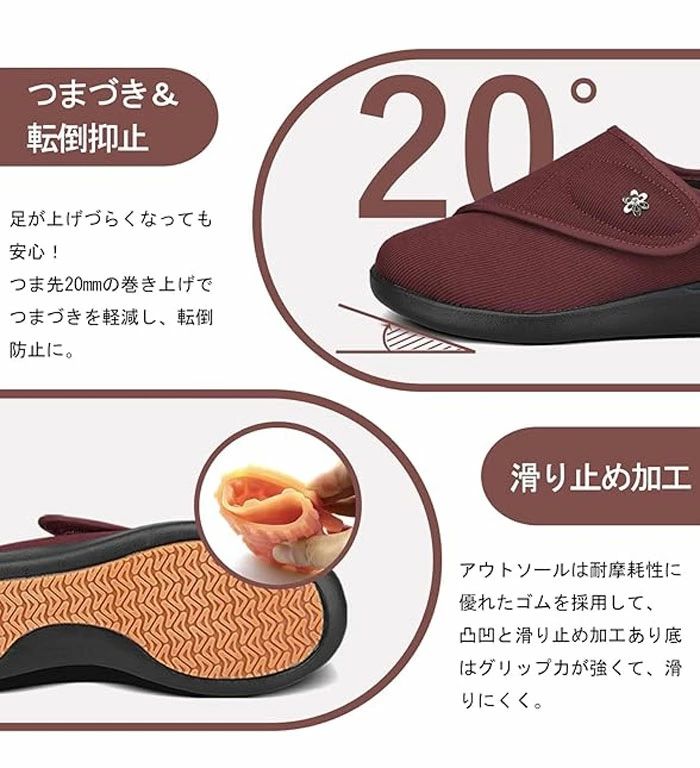 介護シューズ レディース 4e リハビリシューズ 女性用 介護 靴 滑り止め 上履き 介護用靴 婦人 高齢者 靴 室内履き 軽量 シニア bakka-10002166 バッカ サンプル画像3