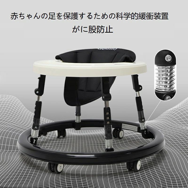 ベビーウォーカー 歩行器 ベビー歩行器 赤ちゃん 折りたたみ 高さ調整可能 歩く練...