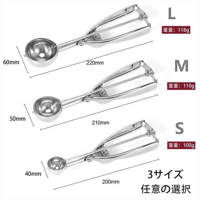 アイスクリームディッシャー 3個セット アイスクリームスプーン アイススクープ ス...