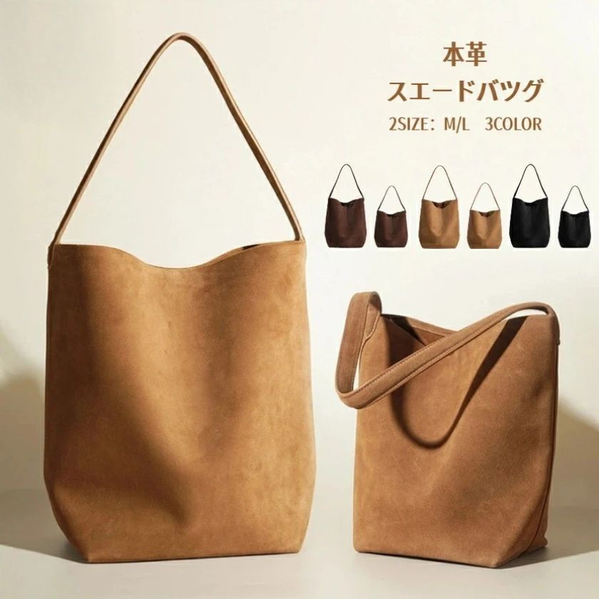 本革 トートバッグ レディース バケツ型バッグ 本革 バッグ スエードバッグ バケツバッグ…