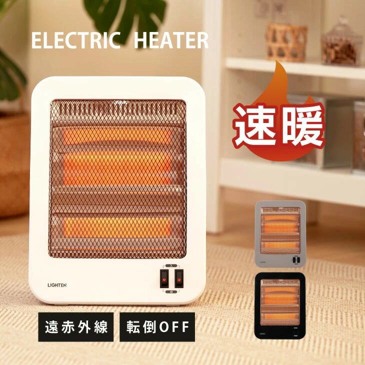石英管ヒーター 電気ストーブ 足元 省エネ 即暖 2灯 ストーブ 電気ヒーター コンパ...