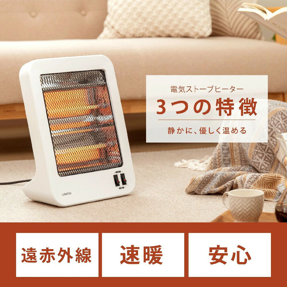 石英管ヒーター 電気ストーブ 足元 省エネ 即暖 2灯 ストーブ 電気ヒーター コンパ...