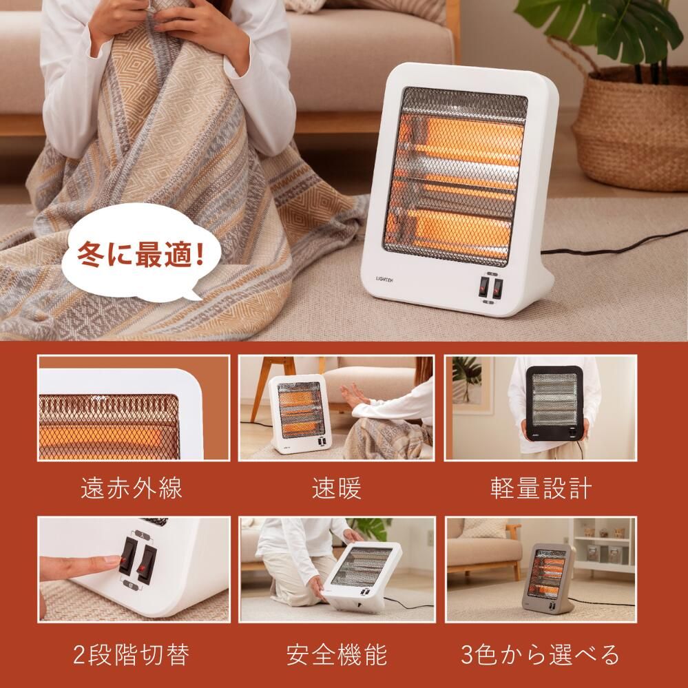 石英管ヒーター 電気ストーブ 足元 省エネ 即暖 2灯 ストーブ 電気ヒーター コンパ...