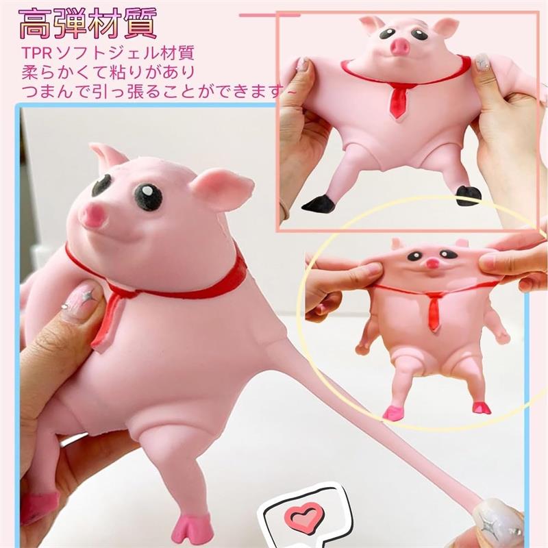 ブタ スクイーズ ストレス解消 L スクイーズ 可愛い ベイビー スクイーズ 可愛い 玩具 発散 柔らかい 豚のおもちゃ おもちゃ 子供 グッズ マインドリリース 握るとぐにゃ プレゼント オフィスの減圧 大人兼用 1個入り bakka-10002928 バッカ サンプル画像2