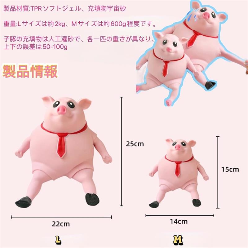 ブタ スクイーズ ストレス解消 L スクイーズ 可愛い ベイビー スクイーズ 可愛い 玩具 発散 柔らかい 豚のおもちゃ おもちゃ 子供 グッズ マインドリリース 握るとぐにゃ プレゼント オフィスの減圧 大人兼用 1個入り bakka-10002928 バッカ サンプル画像3
