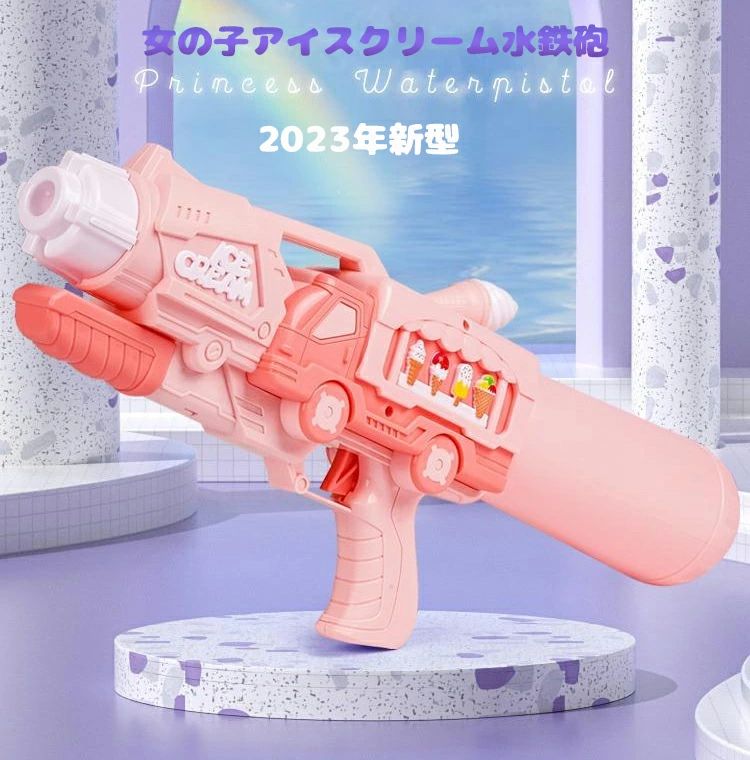 超強力飛距離6 12M 大容量600ml 50*20*7cm 子供用ウォーターピストル エアー圧縮式...