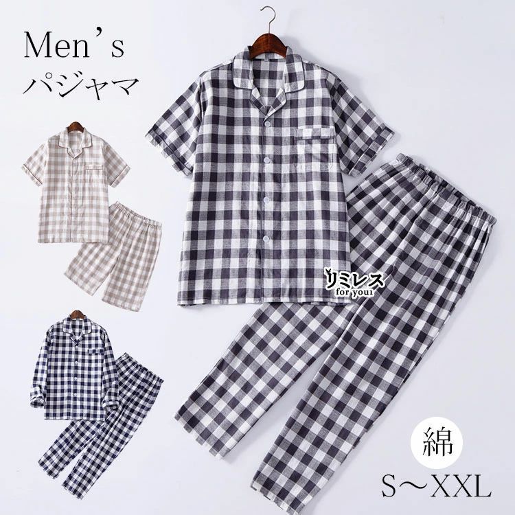 color="#FFFFFF">商品詳細 size="-1">商品内容 size="-1" color="#666666">メンズパジャマ size="-1">商品特徴 size="-1" color="#666666"> コットンで作られた生地は肌にやさしい、毎日柔らかな触感に触れてちょっぴりリラックスする。 それに通気性あり、長い時間着ても構いません。 着るほどに肌に相性に馴染んでいき、お客様にコンフォート的な着心地を持たれるよ。 普段使いだけでなく、入院時にも便利な前開きタイプです。 size="-1">仕様 size="-1" color="#666666"> 【商品説明】　 ◆【内容】：パジャマ ◆【素材】：コットン ◆【サイズ】：S〜XXL ※若干の誤差は許容範囲となりますのでご了承ください。 商品について： ※実寸は平置きでメジャーによる採寸のため、多少の誤差が生じる場合がございます。 ※生地を織る際に糸の継ぎ目や多少のほつれ等が生じる場合がございますが、品質上の問題ではございません。 ※メーカーの製品更新により、一部デザイン・パーツ等が若干変更となる場合がございます。予めご了承くださいませ。 ※PC環境・光の具合により、色や素材のイメージが写真と若干異なる場合がございます。 ※モデル・写真に使用されているアクセサリー・小物は別途記載が無い限り付属いたしません。 発送について： ※初期不良や弊社都合による著しい発送遅延などが発生した場合は、未使用の商品のみ到着日から7日以内に返品や返金、交換も可能でございます。 ※当店ではラッピングのサービスを行っておりません、ご了承ください。 メールについて： ※メール返信とご注文対応は、平日10：00〜18：00頃に対応しております。 ※携帯メールでの登録は迷惑メールによりメールが届かない場合がございます。商品詳細 商品内容 メンズパジャマ 商品特徴 コットンで作られた生地は肌にやさしい、毎日柔らかな触感に触れてちょっぴりリラックスする。 それに通気性あり、長い時間着ても構いません。 着るほどに肌に相性に馴染んでいき、お客様にコンフォート的な着心地を持たれるよ。 普段使いだけでなく、入院時にも便利な前開きタイプです。 仕様 【商品説明】　 ◆【内容】：パジャマ ◆【素材】：コットン ◆【サイズ】：S〜XXL ※若干の誤差は許容範囲となりますのでご了承ください。 商品について： ※実寸は平置きでメジャーによる採寸のため、多少の誤差が生じる場合がございます。 ※生地を織る際に糸の継ぎ目や多少のほつれ等が生じる場合がございますが、品質上の問題ではございません。 ※メーカーの製品更新により、一部デザイン・パーツ等が若干変更となる場合がございます。予めご了承くださいませ。 ※PC環境・光の具合により、色や素材のイメージが写真と若干異なる場合がございます。 ※モデル・写真に使用されているアクセサリー・小物は別途記載が無い限り付属いたしません。 発送について： ※初期不良や弊社都合による著しい発送遅延などが発生した場合は、未使用の商品のみ到着日から7日以内に返品や返金、交換も可能でございます。 ※当店ではラッピングのサービスを行っておりません、ご了承ください。 メールについて： ※メール返信とご注文対応は、平日10：00〜18：00頃に対応しております。 ※携帯メールでの登録は迷惑メールによりメールが届かない場合がございます。