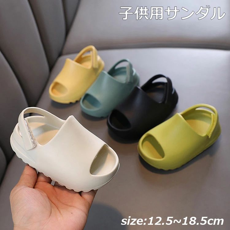 商品内容：EVA製子供用サンダル サイズ：12.5~18.5cm 生産国：中国 【商品の色味について】 ●商品写真はできる限り実物の色に近づけるよう加工しておりますが、お客様が使用するパソコンのモニター設定や部屋の照明により多少、色の変化が感じられる場合がございます。 【生産について】 ●機械による生産の為、生地の継ぎ目の若干のズレやほつれなど、形やサイズに多少の誤差が生じる場合がございます。 ●同じ商品でも“生産時期”や“カラー“により形やサイズに多少の“誤差“が生じる場合もございます。 詳しくは商品画像や実寸サイズにてご確認くださいませ。 ●プリント生地の商品については、生地の裁断・縫製方法により写真と同様の柄が出ない場合がございます。 【サイズについて】 ●表記しているサイズは平置きで採寸ですので若干の誤差が生じる場合がございます 【商品について】 ●表記している商品以外のものはセットではございません。 ●濃色品は多少色落ちすることがあります，ご注意ください。 ※皆様により良い商品をより安くご提供させて頂けますよう、ご注文完了後のご交換・キャンセル・及び不良品以外のご返品・ご交換はお受け致しておりません。 お注文の際は、サイズ・カラー等よくご確認の上、ご注文くださいますようお願い申し上げます。 ※予め十分ご確認の上、ご注文頂きますようお願い申し上げます。商品内容：EVA製子供用サンダル サイズ：12.5~18.5cm 生産国：中国 【商品の色味について】 ●商品写真はできる限り実物の色に近づけるよう加工しておりますが、お客様が使用するパソコンのモニター設定や部屋の照明により多少、色の変化が感じられる場合がございます。 【生産について】 ●機械による生産の為、生地の継ぎ目の若干のズレやほつれなど、形やサイズに多少の誤差が生じる場合がございます。 ●同じ商品でも“生産時期”や“カラー“により形やサイズに多少の“誤差“が生じる場合もございます。 詳しくは商品画像や実寸サイズにてご確認くださいませ。 ●プリント生地の商品については、生地の裁断・縫製方法により写真と同様の柄が出ない場合がございます。 【サイズについて】 ●表記しているサイズは平置きで採寸ですので若干の誤差が生じる場合がございます 【商品について】 ●表記している商品以外のものはセットではございません。 ●濃色品は多少色落ちすることがあります，ご注意ください。 ※皆様により良い商品をより安くご提供させて頂けますよう、ご注文完了後のご交換・キャンセル・及び不良品以外のご返品・ご交換はお受け致しておりません。 お注文の際は、サイズ・カラー等よくご確認の上、ご注文くださいますようお願い申し上げます。 ※予め十分ご確認の上、ご注文頂きますようお願い申し上げます。