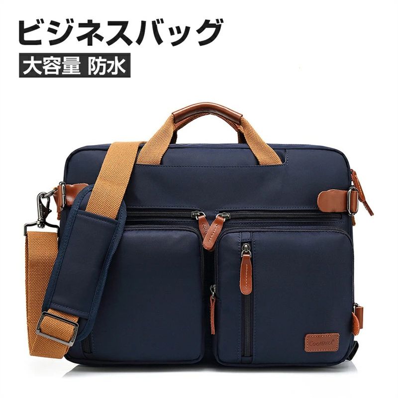 商品情報 商品詳細 ●メイン素材：表地: (本体)撥水ナイロン /裏地: ポリエステル/ (付属)本革 ●収納可能サイズ：15.6インチノートパソコン収納可能、A4、B4ファイル収納可能、1~2泊の出張や通勤にも最適 ●生地：革×ナイロン生地の味わいと、快適な使い心地を存分に楽しみたい「レジャーバックパック」。また、無駄のないすっきりとシンプルなデザインが、通勤スタイルをスマートに演出する。バッグは、3wayの設計なので、多様なワークスタイルに適応するビジネスリュック。 ●超大容量&多機能：バッグは2室構造を用意で、仕事道具と生活用品がすっきり収まる。B4サイズが余裕で収まる仕事コンパートメントは2室に分けられているので、PCや書類やファイルをスマートに整理可能。しかも、生活収納部は、1~2泊程度の出張なら、着替え用のシャツなどを加える余裕も。内装には小物用の4つフリーポケットを用意し、手前に6つファスナーポケットと一つフリーポケットをを付けで、生活と仕事のよく使う物を楽に収納します。 ●高品質：表面素材は傷などがつきにくい高品質な生地を使用していますので、抜群な耐摩耗性&耐久性を実現しました。この素材が画期的なのは、ナイロンの表面にコーティングを施すのではなく、強力な防水剤をナイロンにまで浸透させ、もともとナイロンの持つ質感をキープしたまま、防水を持たせたこと。本革付属や純綿ショルダーストラップや純綿手提げを使用することで、バッグ全体的に高級感があります。 ●様々な場面に大活躍：すっきりとした印象に、実用性もしっかりと。カジュアルな雰囲気になりすぎず、洗練された佇まいのバッグです。3WAY?便利な持ち運びで通勤、通学、出張、営業、就活、旅行、リクルートなどに欠かせないアイテムになりました！クリスマス、バレンタインデー、父の日、記念日、誕生日に父、夫、友人、同僚に贈る最高のプレゼントです。また自分のご褒美へ、お友達にプレゼントにもおすすめです。 備考 ★撮影の為、画質等の関係上、色などが実際の商品と若干違ってしまうこともあるかもしれませんがご理解のほどご購入ください。予めご了承ください。 ★更新のタイミングによっては実在庫に相違が出る場合がございます。万が一在庫切れや入荷待ちとなる場合は別途メールにてご連絡いたします。商品情報 商品詳細 ●メイン素材：表地: (本体)撥水ナイロン /裏地: ポリエステル/ (付属)本革 ●収納可能サイズ：15.6インチノートパソコン収納可能、A4、B4ファイル収納可能、1~2泊の出張や通勤にも最適 ●生地：革×ナイロン生地の味わいと、快適な使い心地を存分に楽しみたい「レジャーバックパック」。また、無駄のないすっきりとシンプルなデザインが、通勤スタイルをスマートに演出する。バッグは、3wayの設計なので、多様なワークスタイルに適応するビジネスリュック。 ●超大容量&多機能：バッグは2室構造を用意で、仕事道具と生活用品がすっきり収まる。B4サイズが余裕で収まる仕事コンパートメントは2室に分けられているので、PCや書類やファイルをスマートに整理可能。しかも、生活収納部は、1~2泊程度の出張なら、着替え用のシャツなどを加える余裕も。内装には小物用の4つフリーポケットを用意し、手前に6つファスナーポケットと一つフリーポケットをを付けで、生活と仕事のよく使う物を楽に収納します。 ●高品質：表面素材は傷などがつきにくい高品質な生地を使用していますので、抜群な耐摩耗性&耐久性を実現しました。この素材が画期的なのは、ナイロンの表面にコーティングを施すのではなく、強力な防水剤をナイロンにまで浸透させ、もともとナイロンの持つ質感をキープしたまま、防水を持たせたこと。本革付属や純綿ショルダーストラップや純綿手提げを使用することで、バッグ全体的に高級感があります。 ●様々な場面に大活躍：すっきりとした印象に、実用性もしっかりと。カジュアルな雰囲気になりすぎず、洗練された佇まいのバッグです。3WAY?便利な持ち運びで通勤、通学、出張、営業、就活、旅行、リクルートなどに欠かせないアイテムになりました！クリスマス、バレンタインデー、父の日、記念日、誕生日に父、夫、友人、同僚に贈る最高のプレゼントです。また自分のご褒美へ、お友達にプレゼントにもおすすめです。 備考 ★撮影の為、画質等の関係上、色などが実際の商品と若干違ってしまうこともあるかもしれませんがご理解のほどご購入ください。予めご了承ください。 ★更新のタイミングによっては実在庫に相違が出る場合がございます。万が一在庫切れや入荷待ちとなる場合は別途メールにてご連絡いたします。