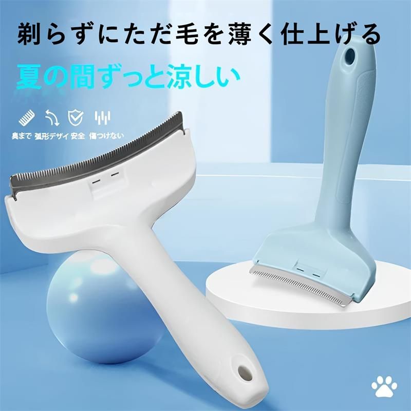 猫用に特別に設計された薄毛用コームは、抜け毛を簡単に取り除くことができ、短毛種と長毛種の猫に適しており、ペットの清潔を保つことができます 薄毛機能と脱毛効果を組み合わせた実用的な二重目的のコームは、猫の毛をきれいに保つのに役立ちます 猫の毛づくろいと掃除に焦点を当てた小型ペット用コームは、猫の毛の手入れが簡単で、抜け毛の悩みを軽減します 猫用コームは薄毛と抜け毛除去の両方の機能を備えており、あらゆる種類の毛に適しており、ペットを快適で清潔に保ちます 特別な脱毛コームは、猫の掃除プロセスを簡素化し、1つのステップで抜け毛を薄くして取り除くため、ペットのグルーミングに不可欠です