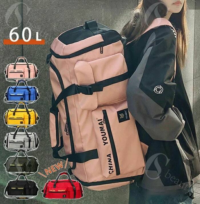 3way ボストンバッグ リュック 大容量 約60L 軽い ショルダーバッグ 修学旅行 バッグ 林間学校 メンズ レディース 合宿 キャンプ 1〜2泊 男子 女子 学生 高校生 大人 スポーツバッグ 旅行バッグ bakka-10003783 バッカ パッケージ画像