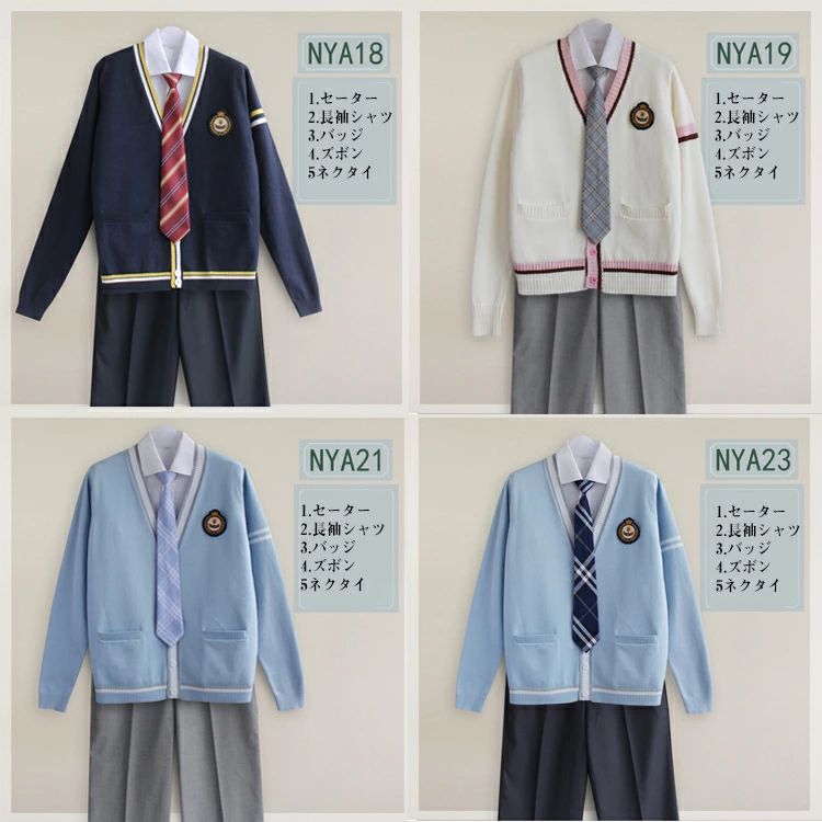 入学準備 高校制服 5点セット メンズ 制服 無地 パンツ ネクタイ 入学 入園 卒業式 受験 結婚式 ショー フォーマル 制服 セット ブラウン 学ラン コスプレ 制服 学生 コス 男子 男装 仮装 学校 高校生 応援団 学生服 コスチューム