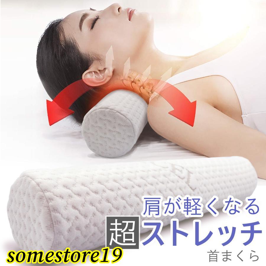 セット内容：首まくら本体×1（ご注文頂いたサイズのもの）サイズ（約）幅：45cm直径：8cm（8cmタイプ）／11cm（11cmタイプ）重量約250g（8cmタイプ）約370 g（11cmタイプ）製品材質枕カバー：綿75％、ポリエステル25％フォーム：ポリウレタン安全上の注意60歳以上の方、未成年、妊娠中、産後の方、脳血栓症や高、及び糖尿病をお持ちの方、心不全の方、その他体調に不安がある方はご購入ご使用いただけません。枕のサイズは、体格によって「合う」「合わない」がございます。もし、身体の異常を感じたらすぐに使用を止め、直ちに医師の診療を受けて下さい。関連キーワード：ストレートネック 枕 首枕 低反発 首まくら ストレートネック 改善 ストレートネック用枕 首こり ネック 枕 ストレッチ ストレート ネック グッズ くびまくら 送料無料 人気 ランキングセット内容：首まくら本体×1（ご注文頂いたサイズのもの）サイズ（約）幅：45cm直径：8cm（8cmタイプ）／11cm（11cmタイプ）重量約250g（8cmタイプ）約370 g（11cmタイプ）製品材質枕カバー：綿75％、ポリエステル25％フォーム：ポリウレタン安全上の注意60歳以上の方、未成年、妊娠中、産後の方、脳血栓症や高、及び糖尿病をお持ちの方、心不全の方、その他体調に不安がある方はご購入ご使用いただけません。枕のサイズは、体格によって「合う」「合わない」がございます。もし、身体の異常を感じたらすぐに使用を止め、直ちに医師の診療を受けて下さい。関連キーワード：ストレートネック 枕 首枕 低反発 首まくら ストレートネック 改善 ストレートネック用枕 首こり ネック 枕 ストレッチ ストレート ネック グッズ くびまくら 送料無料 人気 ランキング