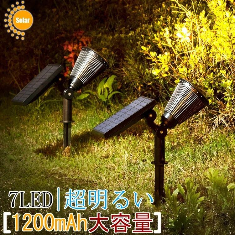 Item Information LED素子|7個 素材|ABS 使用電池|1200mAh [18650リチウムイ才ン電池] 発光時間|8〜10時間 ※日照条件や環境によって異なります。 カラー|電球色　昼白色　7色 防滴性能|IP65 関連キーワード|2024進級版!6個セット【明るい/1200mAh大容量/IP65防水/8~10時間点灯】ソーラーライト スポットライト 屋外 壁付け LED 7灯 防水 北欧 耐久性 丈夫 明るい 強力 自動点灯 ソーラー ガーデン ライト 差し込み型 おしゃれ 電球色 昼白色 イルミネーション シンプル 外構 シンプル エクステリア 外構 玄関 レトロ アンティーク シンプル 御洒落 きれい 小型 可愛い モダン クリスマス プレゼント センサー 耐久性 高品質 設置簡単 防犯 明るい 外構 セット かわいいItem Information LED素子7個 使用電池1200mAh [18650リチウムイ才ン電池] 発光時間8〜10時間 ※日照条件や環境によって異なります。 素材ABS 光色電球色　昼白色　7色 防滴性能IP65 関連キーワード2024進級版!6個セット【明るい/1200mAh大容量/IP65防水/8~10時間点灯】ソーラーライト スポットライト 屋外 壁付け LED 7灯 防水 北欧 耐久性 丈夫 明るい 強力 自動点灯 ソーラー ガーデン ライト 差し込み型 おしゃれ 電球色 昼白色 イルミネーション シンプル 外構 シンプル エクステリア 外構 玄関 レトロ アンティーク シンプル 御洒落 きれい 小型 可愛い モダン クリスマス プレゼント センサー 耐久性 高品質 設置簡単 防犯 明るい 外構 セット かわいい 備考