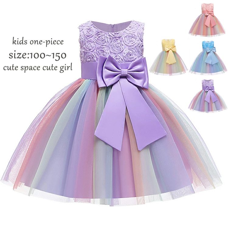 商品説明 color="#000000">商品名 フォーマル子供ドレス 花びらがつき、カラフルな色、大きいリッポン付き 裏地も付いて、肌に優しい素敵なワンピース一枚 サイズ展開100cm 110cm 120cm 130cm 140cm 150cm 全6サイズがお揃い 個人的な発表会はもちろん、団体演出服としても最適合 素材 width="291" bgcolor="#ffffff">ポリエステル bgcolor="#f0f0f0">生産国 width="291" bgcolor="#ffffff">中国 bgcolor="#f0f0f0">サイズ color="#000000"> 100cm 110cm 120cm 130cm 140cm 150cm セット内容 ドレス単品 注意 width="291" bgcolor="#ffffff"> PC環境・光の具合により、色や素材のイメージが写真と若干異なる場合がございます。 モデル・写真に使用されているアクセサリー・小物は別途記載が無い限り付属いたしません。 商品に不良があった場合は、商品到着から5日以内にご連絡いただければご返金・交換対応させて頂きます。 商品のサイズは、全て平置きにて外寸を測定しております。 商品によっては+-0.5cm〜1cmの誤差が発生してしまう場合がございます。 該当商品は他店と在庫共有です。タイミングにより、在庫ズレが生じる場合がございます。予めご了承ください。 メーカー希望小売価格はメーカーサイトに基づいて掲載しています