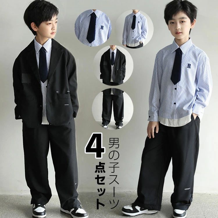 商品説明 color="#000000">商品名 子供服 入学式 セットアップ 男の子 フォーマル ゆったりなデザインで更に格好良くてお洒落です。 上品な無地で、入学式、卒業式、結婚式など勿論です。通常着も最適合です。 横縞のシャツはオシャレ！ 清楚な男の子コーデの完成です。 素材 width="291" bgcolor="#ffffff">ポリエステル bgcolor="#f0f0f0">生産国 width="291" bgcolor="#ffffff">中国 bgcolor="#f0f0f0">サイズ color="#000000"> 【モデル】身長125cm　体重22.5kg　試着サイズ130 【120】ジャケット丈54cm 肩幅37cm バスト84cm 袖丈36cm パンツ丈68cm ウエスト52cm 【130】ジャケット丈58cm 肩幅38cm バスト88cm 袖丈39cm パンツ丈73cm ウエスト54cm 【140】ジャケット丈62cm 肩幅40cm バスト92cm 袖丈42cm パンツ丈78cm ウエスト56cm 【150】ジャケット丈66cm 肩幅41cm バスト96cm 袖丈45cm パンツ丈83cm ウエスト58cm 【160】ジャケット丈70cm 肩幅42cm バスト100cm 袖丈48cm パンツ丈88cm ウエスト60cm 【170】ジャケット丈74cm 肩幅43cm バスト104cm 袖丈51cm パンツ丈93cm ウエスト62cm 【180】ジャケット丈78cm 肩幅44cm バスト108cm 袖丈54cm パンツ丈98cm ウエスト64cm タイプ ジャケット＋パンツ+シャツ＋ネクタイ　4点セット 注意 width="291" bgcolor="#ffffff"> PC環境・光の具合により、色や素材のイメージが写真と若干異なる場合がございます。 モデル・写真に使用されているアクセサリー・小物は別途記載が無い限り付属いたしません。 商品に不良があった場合は、商品到着から5日以内にご連絡いただければご返金・交換対応させて頂きます。 商品のサイズは、全て平置きにて外寸を測定しております。 商品によっては+-0.5cm〜1cmの誤差が発生してしまう場合がございます。 該当商品は他店と在庫共有です。タイミングにより、在庫ズレが生じる場合がございます。予めご了承ください。 メーカー希望小売価格はメーカーサイトに基づいて掲載しています男の子スーツ4点セット ジャケット・パンツ・シャツ・ネクタイ！ 上品な無地のスーツ☆彡 誰にも似合うブラックカラーのスーツ。 ゆったりなサイズ感とフォーマル過ぎないことで活躍しています。 横縞柄のシャツはかっこいい！ さらにブラックカラーのネクタイもお揃って、こだわったスーツ4点セットです。 日常服として勿論です。 卒業式、入学式、誕生日、パーティー、七五三、ダンス 発表会等お子様の晴れの舞台に是非、お使い下さいませ。 目を引きつけるデザインが、外出時注目を集めること間違いなし。 サイズの展開も広げて、兄弟揃いにもどうぞご活用ください♪ 子供だからって、悔らないで手抜きはナツの本格派。 フォーマル過ぎないデザインで かっこよくキマる。 子供だって、キメるときはキメるんだ。 春は「入学式・卒業式」 秋には「七五三」 冬だって、ちょっぴりお洒落な「レストランに家族でお食事」に。 結婚式やお正月「親戚の集まり」にも ひとつお兄さんになった姿を見せたいから。 今しかできない思い出をもっと素敵に演出してくれる 男の子スーツです・