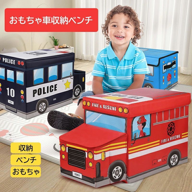 収納ボックス 座れる　おもちゃ収納 衣類収納ケース キャスター付き スタック可能 おもちゃ箱 取っ手付き おもちゃの車 引っ越し 雑貨 多機能 整理 省スペース 簡易包装 6歳以上 このキュートで実用的なおもちゃ収納ボックスは、寝室やプレイルームをすっきりと整頓するのに役立ちます！ "【サイズ】複数のパターンや複数の色を使用すると、より賑やかで興味深い環境を作ることができます。【蓋付きと積み重ねでき】ふたつきボックスは取っ手が付いておりますので、持ち運びや出し入れなどにとても便利です。型が崩れにくく、積み重ねもできます。ローラーが転がり、重いものを移動しやすくなります。【お手入れ簡単】丸洗いできるので、汚れを気にせず使えます。他の製品に比べてより頑丈な素材を使っている。そのため、重いものを入れても傷みにくい構造になっている。そして、高性能の防水と防?機能を持っている優秀な素材。【おしゃれな収納ボックス】部屋で散らかってしまう小物などをスッキリと収納できます、外で遊ぶときに工具入れや車載の釣り道具などもきちんと整理します。季節替え時、衣類の収納も助かり上げます。空間を節約し、お部屋をおしゃれに見えます。【大活躍&amp;多用途】シンプルなデザイン：お部屋・お店・オフィスに出しておいても素敵です。クロゼット・ワードローブやたんすなどにピッタリです。リビング、子供部屋、玄関、会議室など様々なシーンで大活躍な収納ケースです。対象年齢：6 歳以上 5