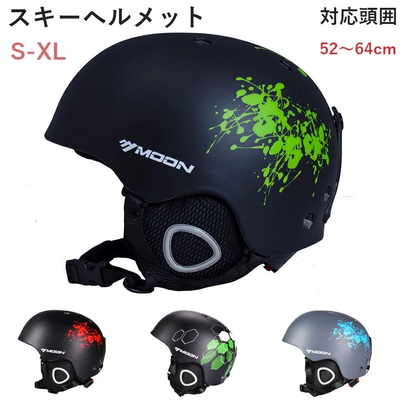 楽天市場】スキー ヘルメットケースの通販