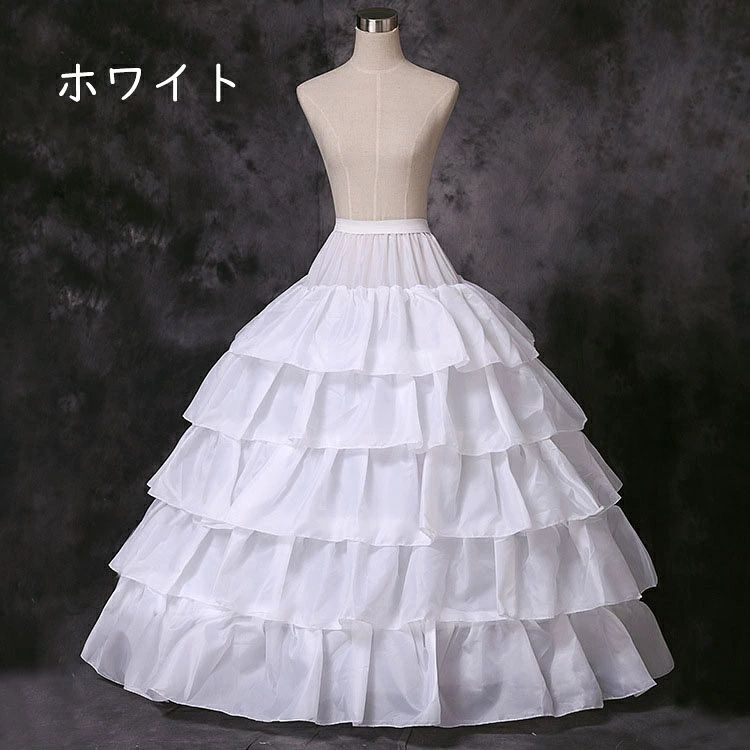 バッカのパニエ 大人用パニエ プリンセスライン 5段パニエ フリルパニエ Aライン ロングパニエ パーティー ドレス ウェディング 結婚式 演奏会 ウエディングドレス パニエ ブライダル｜アングル3