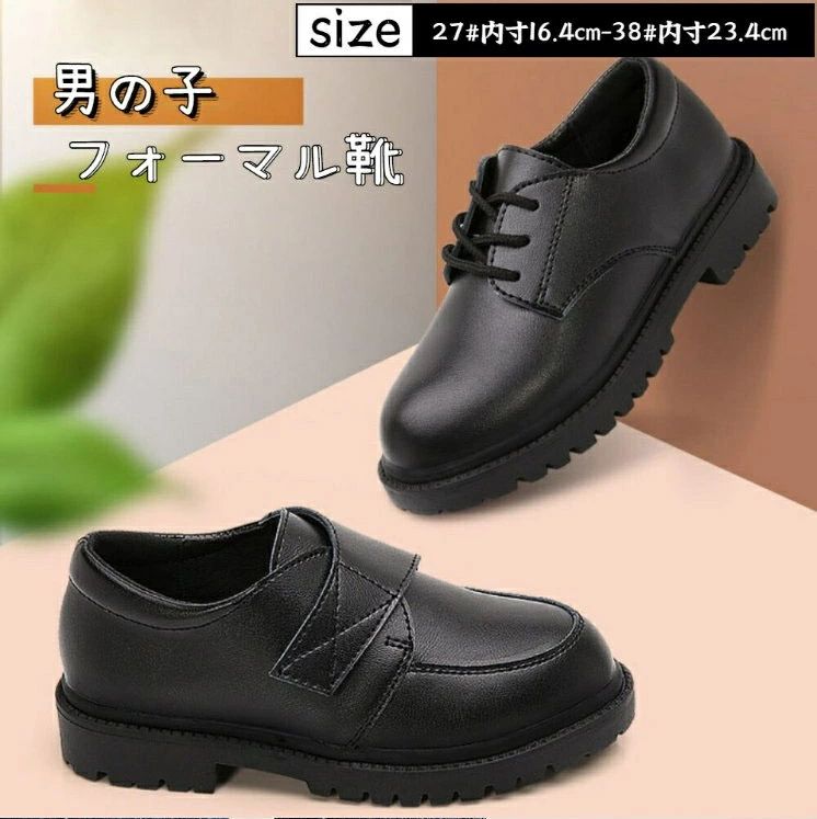 サイズ27＃内寸16.4cm-38＃内寸23.4cm 27＃内寸16.4cm、28＃内寸17.1cm、29＃内寸17.7cm、30＃内寸18.4cm、31＃内寸19cm、32＃内寸19.6cm、33＃内寸20.2cm、34＃内寸20.8cm、35＃内寸21.5cm、36＃内寸22.1cm 、37＃内寸22.8cm、38＃内寸23.4cm 1cm大きめをお進めいたします。素材PU注意事項※製造上、大きさに若干の誤差がある場合が御座います。 ※モデル・写真に使用されているアクセサリー・小物は別途記載が無い限り付属いたしません。 ※PC環境・光の具合により、色や素材のイメージが写真と若干異なる場合がございます。 ※原則として返品・交換は受け付けておりません。 ※商品に不良があった場合は、商品到着から7日以内にご連絡いただければご返金・交換対応させて頂きます。 ★生産・輸入状況などにより、お届け日が前後する場合が御座います。生産国中国サイズ27＃内寸16.4cm-38＃内寸23.4cm 27＃内寸16.4cm、28＃内寸17.1cm、29＃内寸17.7cm、30＃内寸18.4cm、31＃内寸19cm、32＃内寸19.6cm、33＃内寸20.2cm、34＃内寸20.8cm、35＃内寸21.5cm、36＃内寸22.1cm 、37＃内寸22.8cm、38＃内寸23.4cm 1cm大きめをお進めいたします。素材PU注意事項※製造上、大きさに若干の誤差がある場合が御座います。 ※モデル・写真に使用されているアクセサリー・小物は別途記載が無い限り付属いたしません。 ※PC環境・光の具合により、色や素材のイメージが写真と若干異なる場合がございます。 ※原則として返品・交換は受け付けておりません。 ※商品に不良があった場合は、商品到着から7日以内にご連絡いただければご返金・交換対応させて頂きます。 ★生産・輸入状況などにより、お届け日が前後する場合が御座います。生産国中国